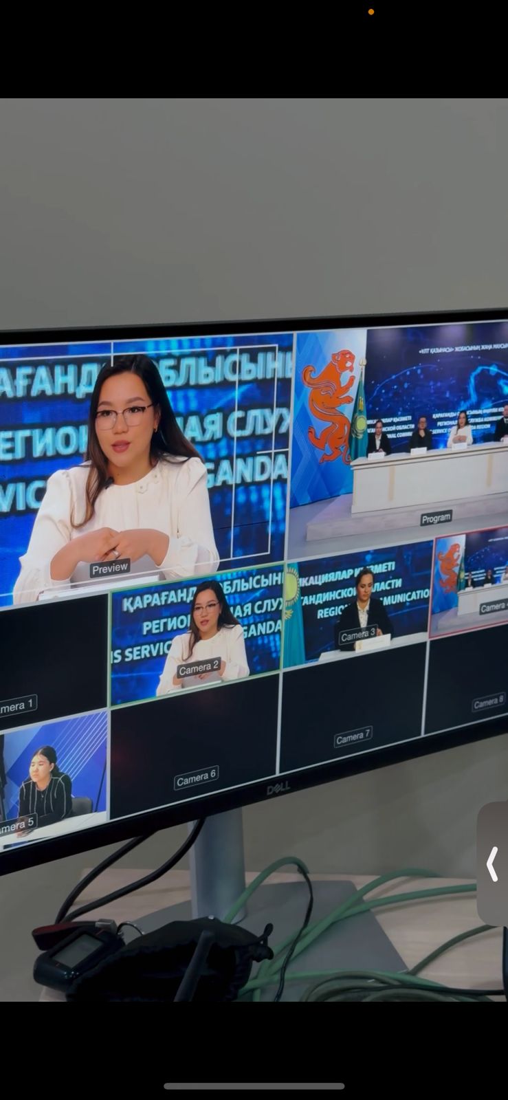 «Ұлт қазынасы»