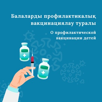 Қызылшаның алдын алудың ең тиімді тәсілі