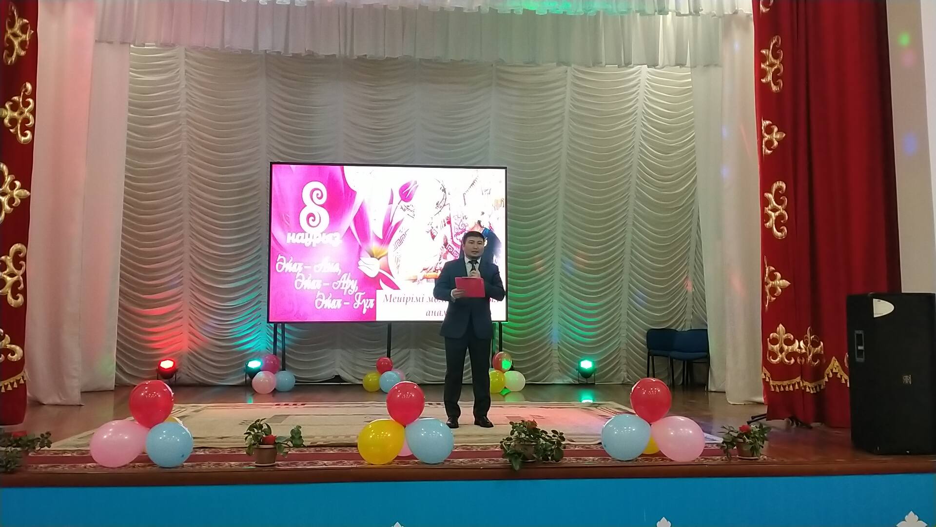 МЕЙІРІМІ МӨЛДІРЕГЕН АСЫЛ АНАЛАР