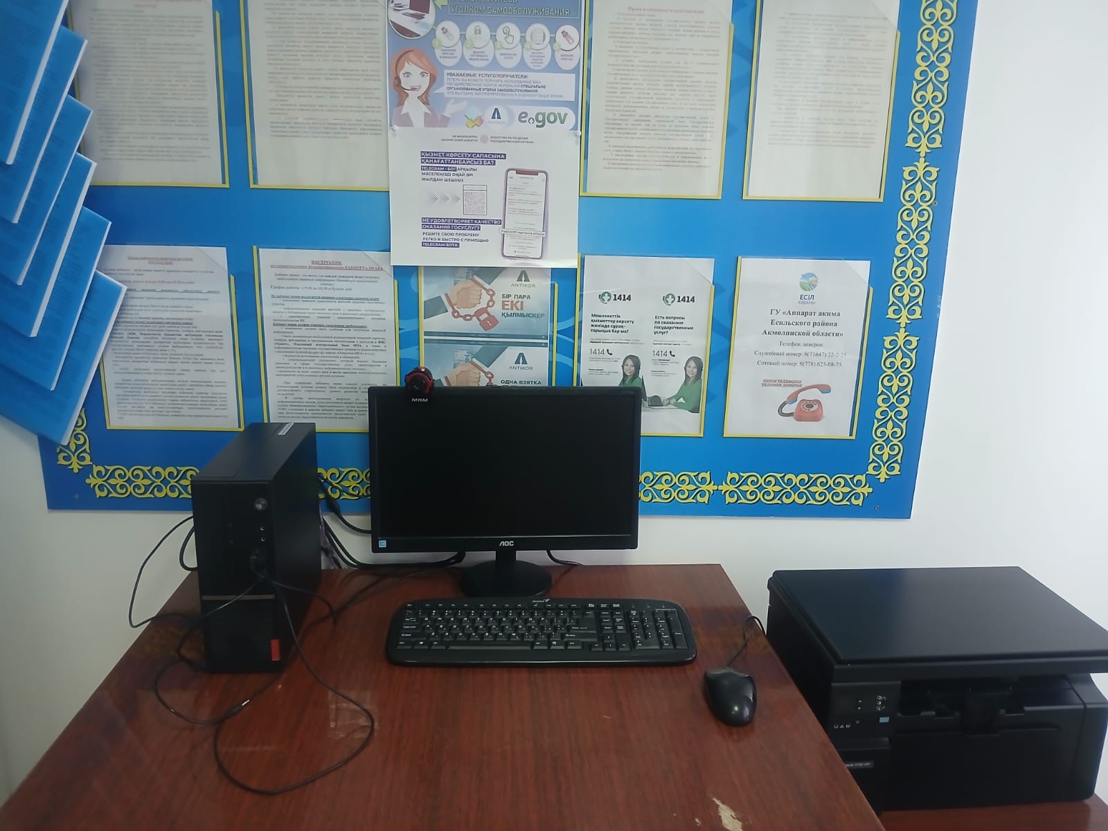 Заречный  ауылдық округінде "Заң кабинеті" ашылды!