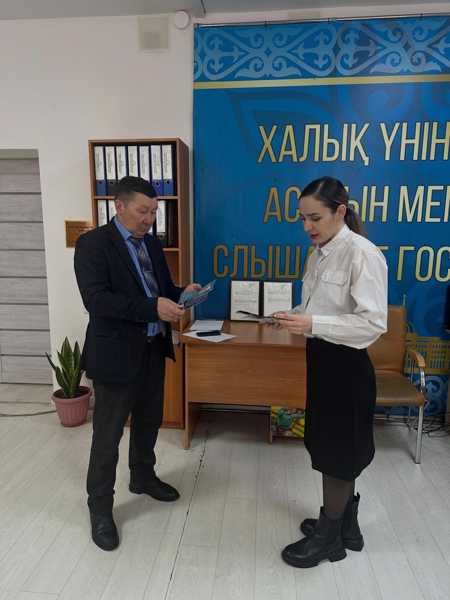 Сыбайлас жемқорлықтың алдын алу