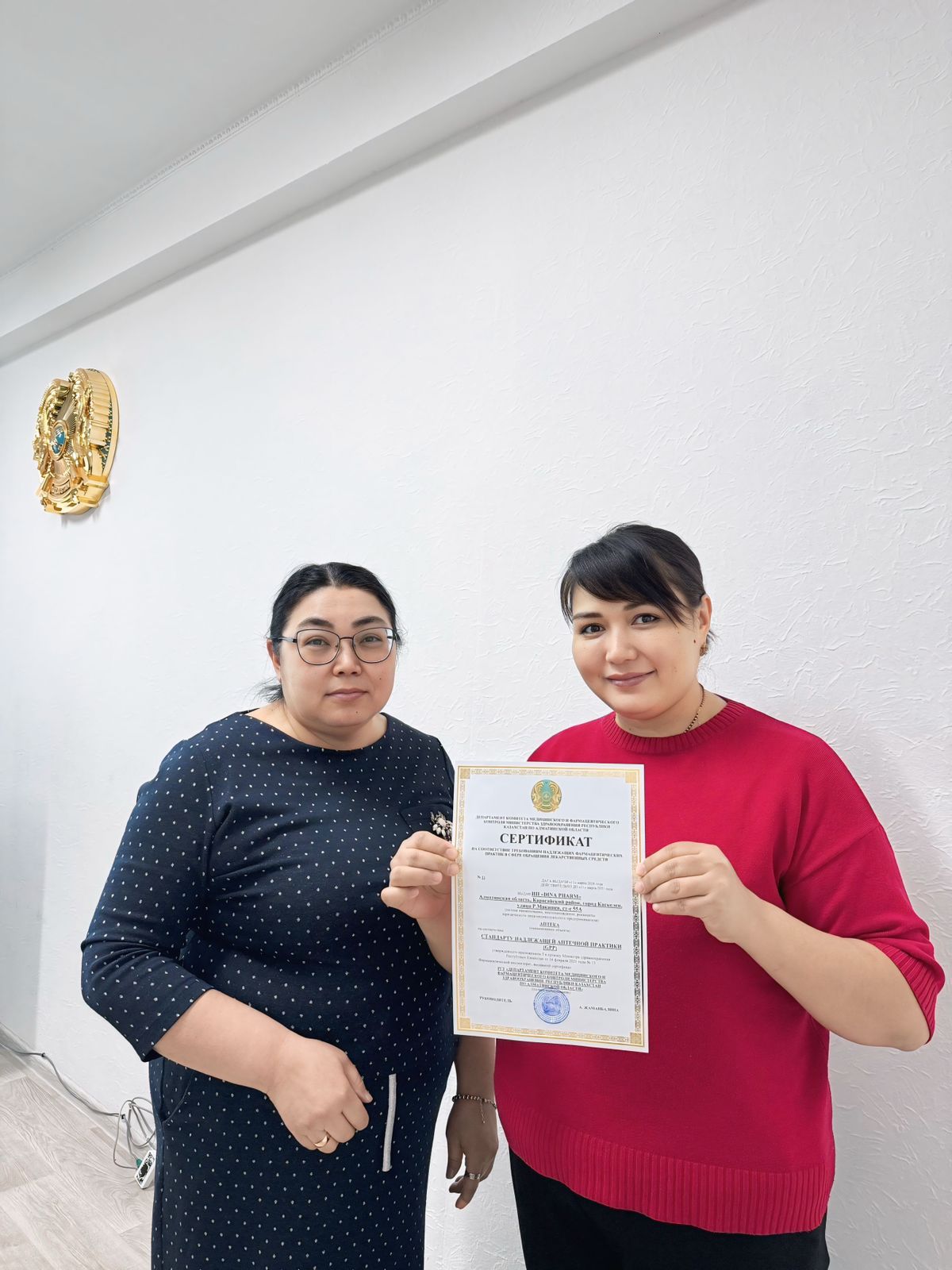 2026 жылға арналған тиісті дәріханалық практика (GPP) стандартын енгізу жөніндегі жоспар-кесте аясында жүргізілген инспекция қорытындысы бойынша «Қазақстан Республикасы Денсаулық сақтау министрлігі Медициналық және фармацевтикалық бақылау комитетінің Алматы облысы бойынша департаменті» РММ жеке кәсіпкер «DINA PHARM», «Сенім Фармплюс» ЖШС және «Ким К.С.» ЖШС ұйымдарына тиісті дәріханалық практика (GPP) стандартына сәйкестік сертификаттарын табыстады.