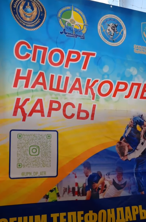 «Спорт – нашақорлыққа қарсы» атты волейбол турнирі өтті