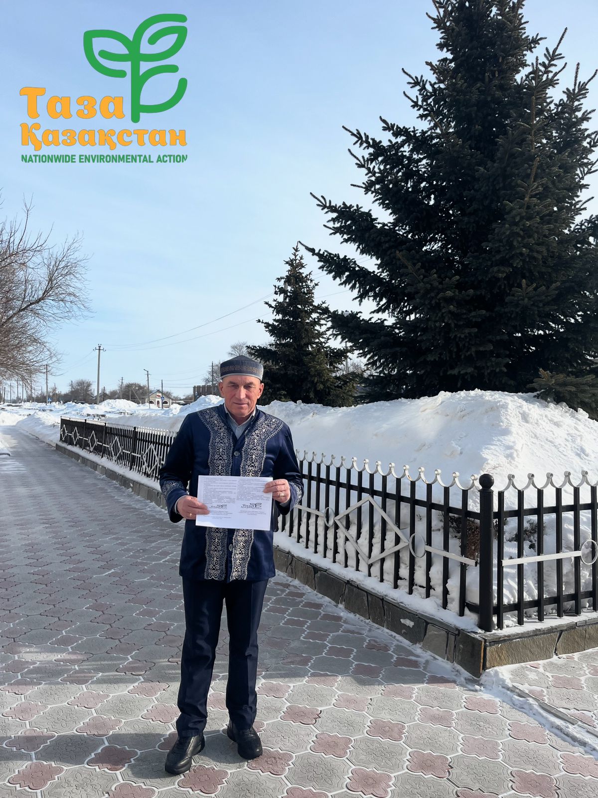 Акция "Таза Қазақстан"