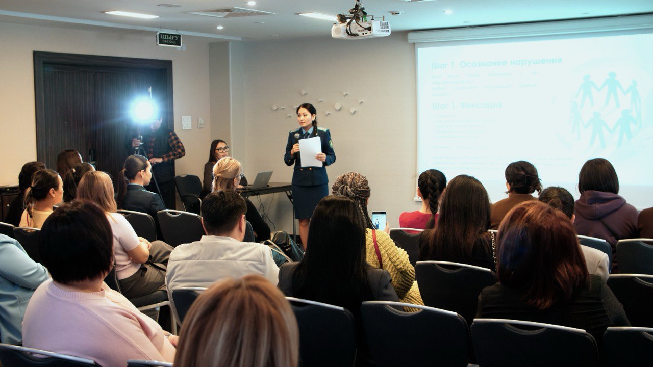 Елорда прокуратурасы әйел-кәсіпкерлердің құқықтық сауаттылығын арттыруға арналған форум-кездесу ұйымдастырды