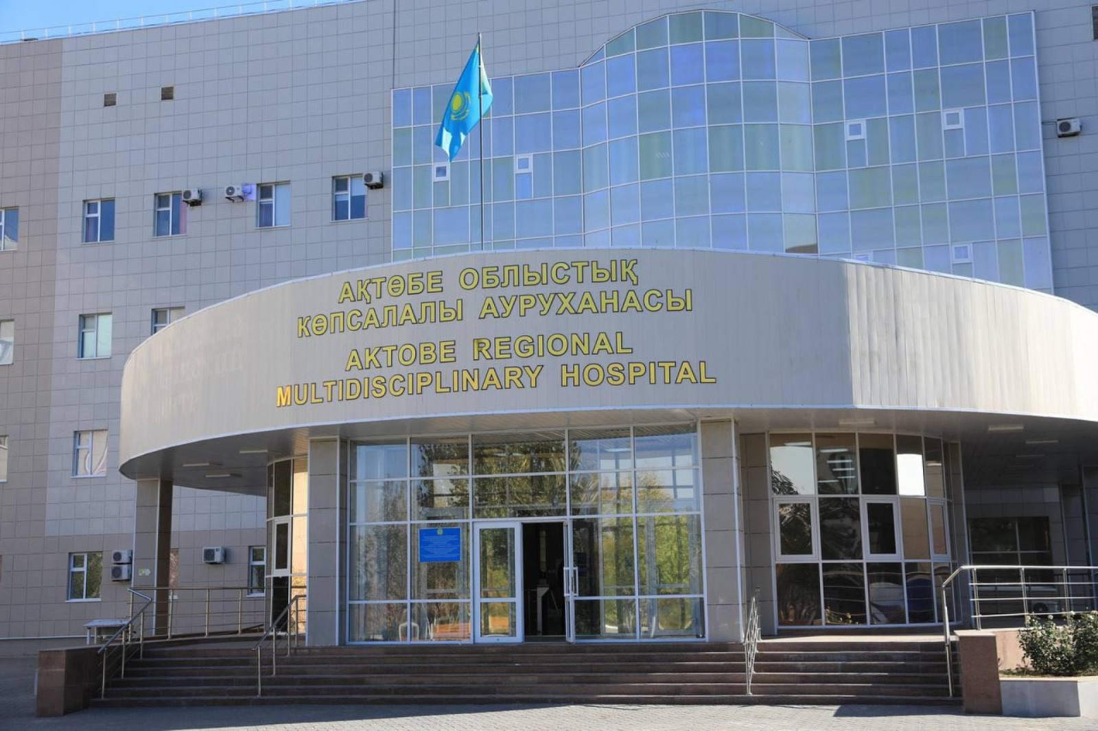 Өңірдің денсаулық сақтау саласын жаңғырту: жаңа нысандар, цифрлық шешімдер