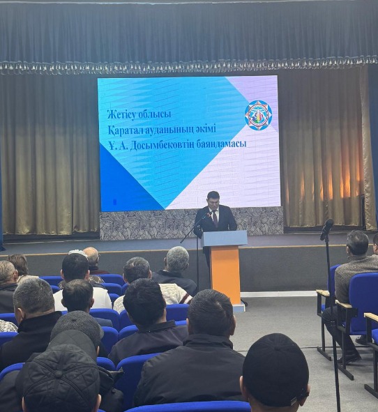 Қаратал ауданы әкімінің Көпбірлік ауылындағы тұрғындармен кездесуі