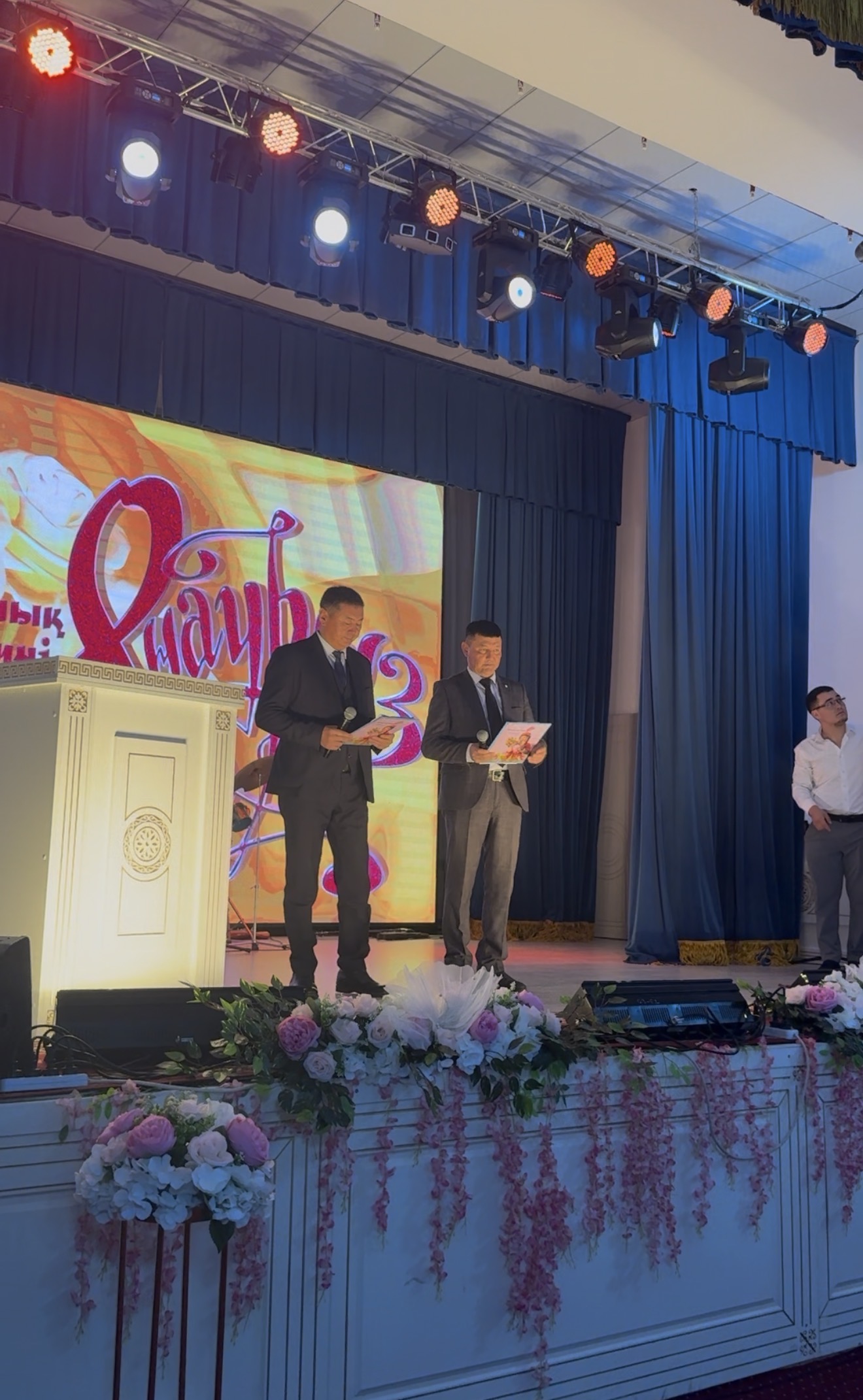 8 наурыз Халықаралық әйелдер күні мерекесі