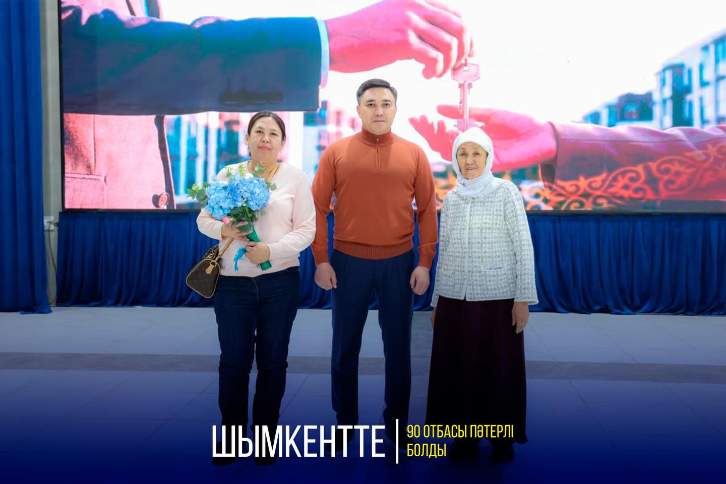 ШЫМКЕНТТЕ 90 ОТБАСЫ ПӘТЕРЛІ БОЛДЫ