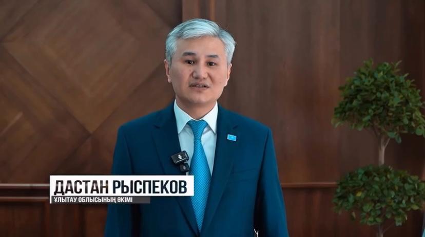 Республикалық референдумға белсенді қатысқаны үшін