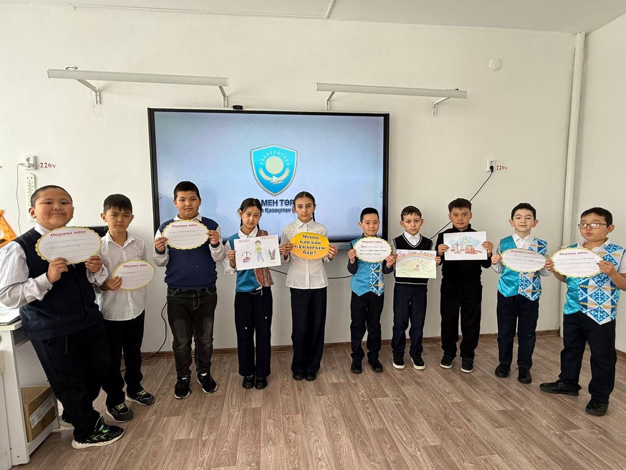 «Заң мен тәртіп – балалар көзімен»