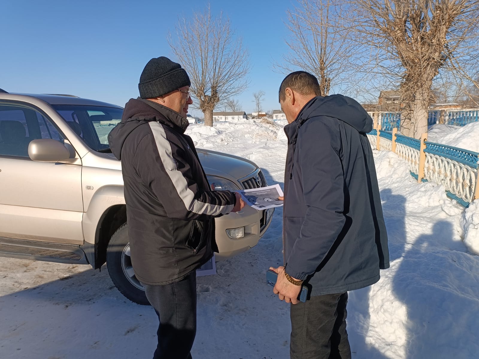 Заң және Тәртіп