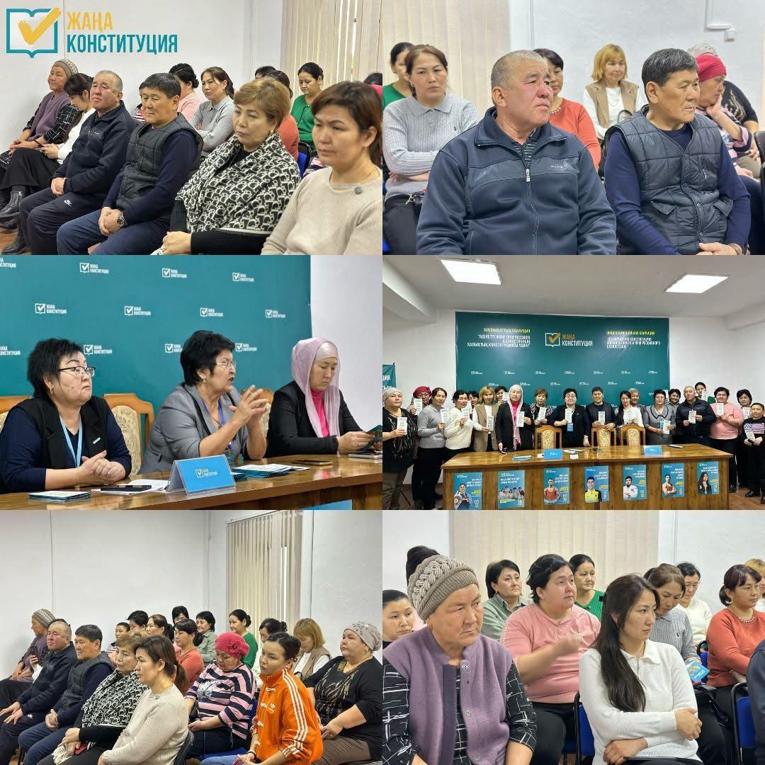 Жаңа Конституция — әділ қоғам кепілі