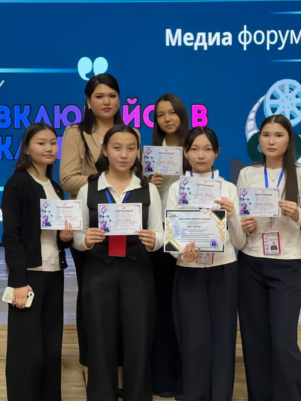 Екібастұзда жасөспірімдерге арналған жаңа медиажоба – «Ой мен кеңес» іске қосылды