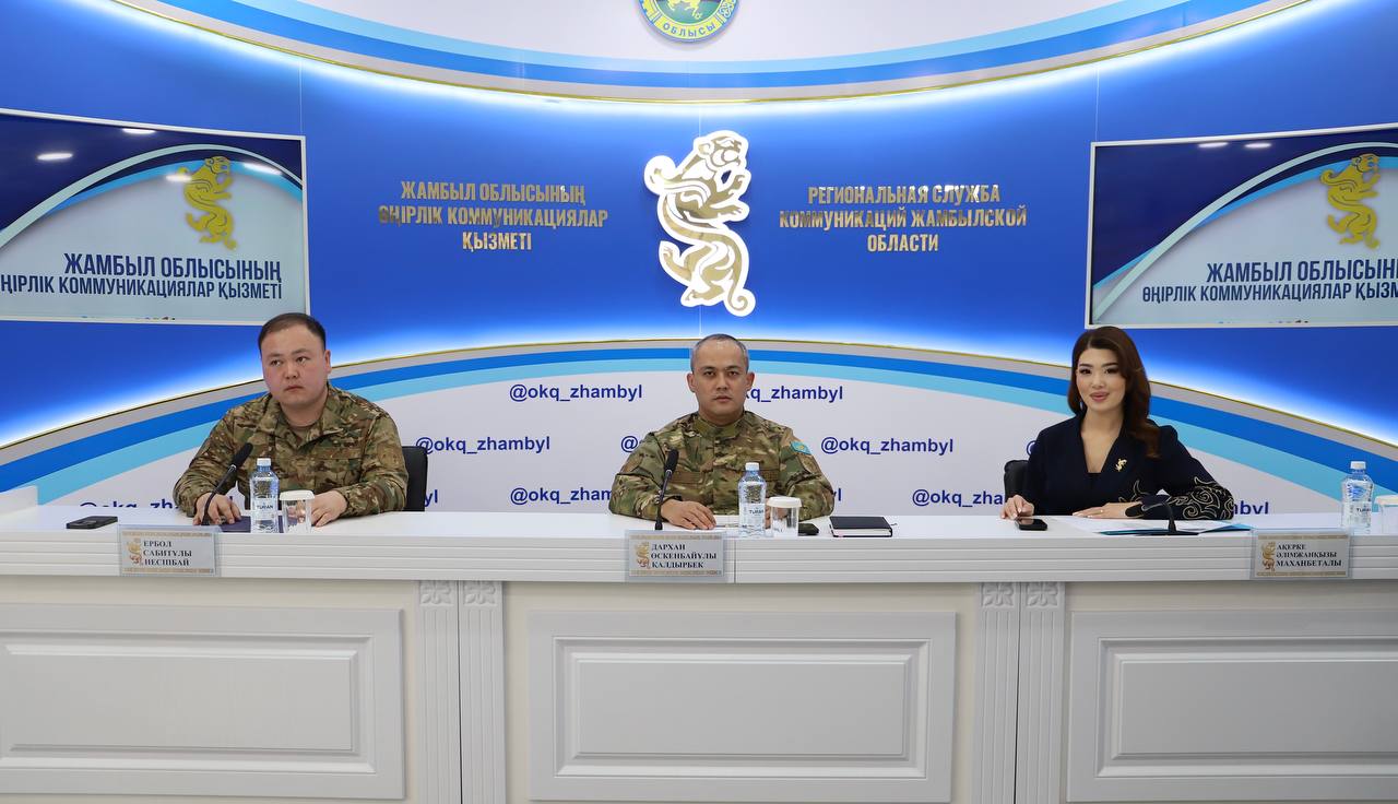 Мамандар брифингке қатысты