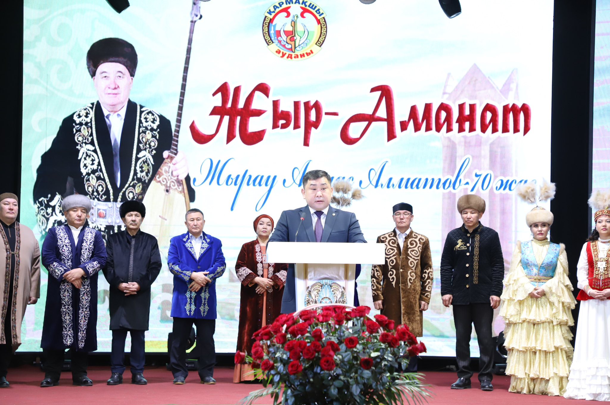 Асыл жырдың алмасы