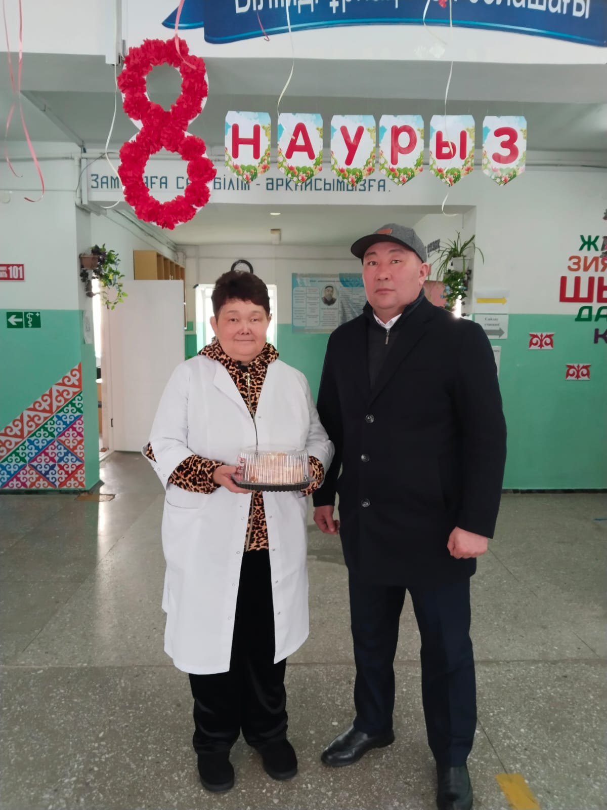 8 наурыз – Халықаралық әйелдер күні 🌷