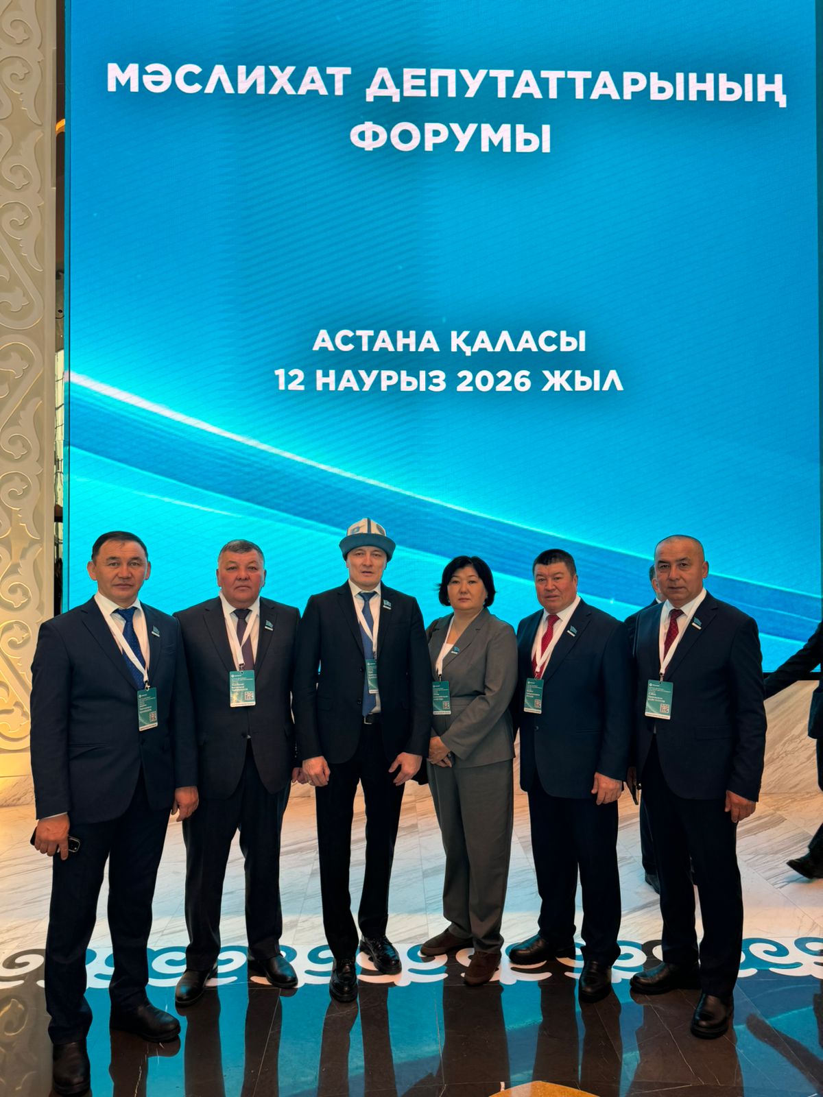 Депутаты районного маслихата приняли участие в Республиканском форуме депутатов маслихатов всех уровней в г.Астана