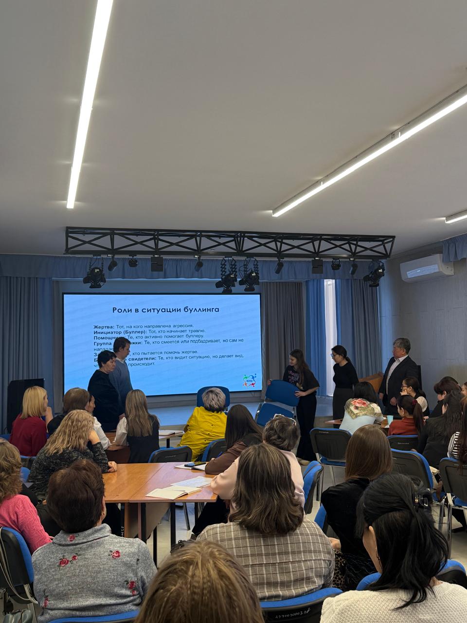 «Қауіпсіз білім беру ортасы: буллингтің алдын алу құралдары» тақырыбындағы семинар-практикум