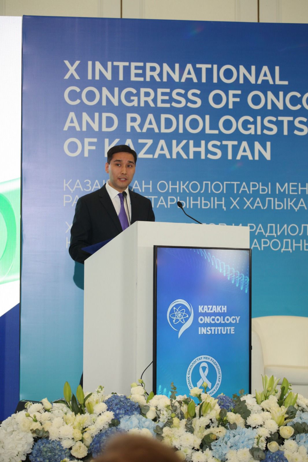 Ядролық медицинаны дамыту және денсаулық сақтауда ядролық технологияларды қолдану Қазақстанның онкологтары мен радиологтарының X халықаралық съезінде талқылануда