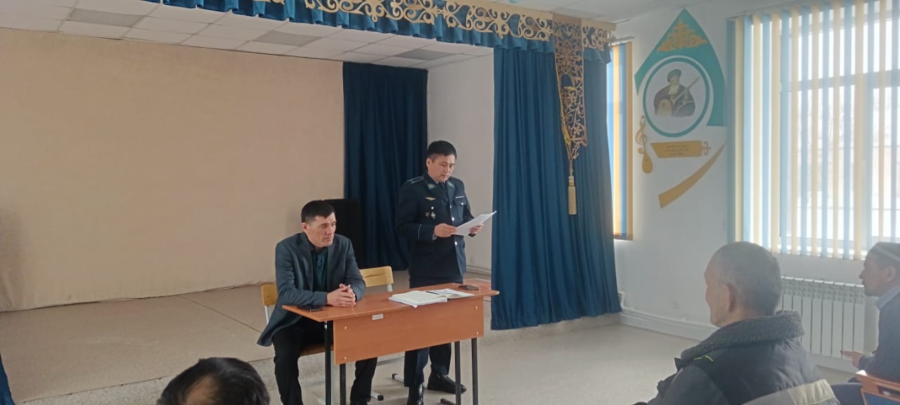 Халықпен кездесу