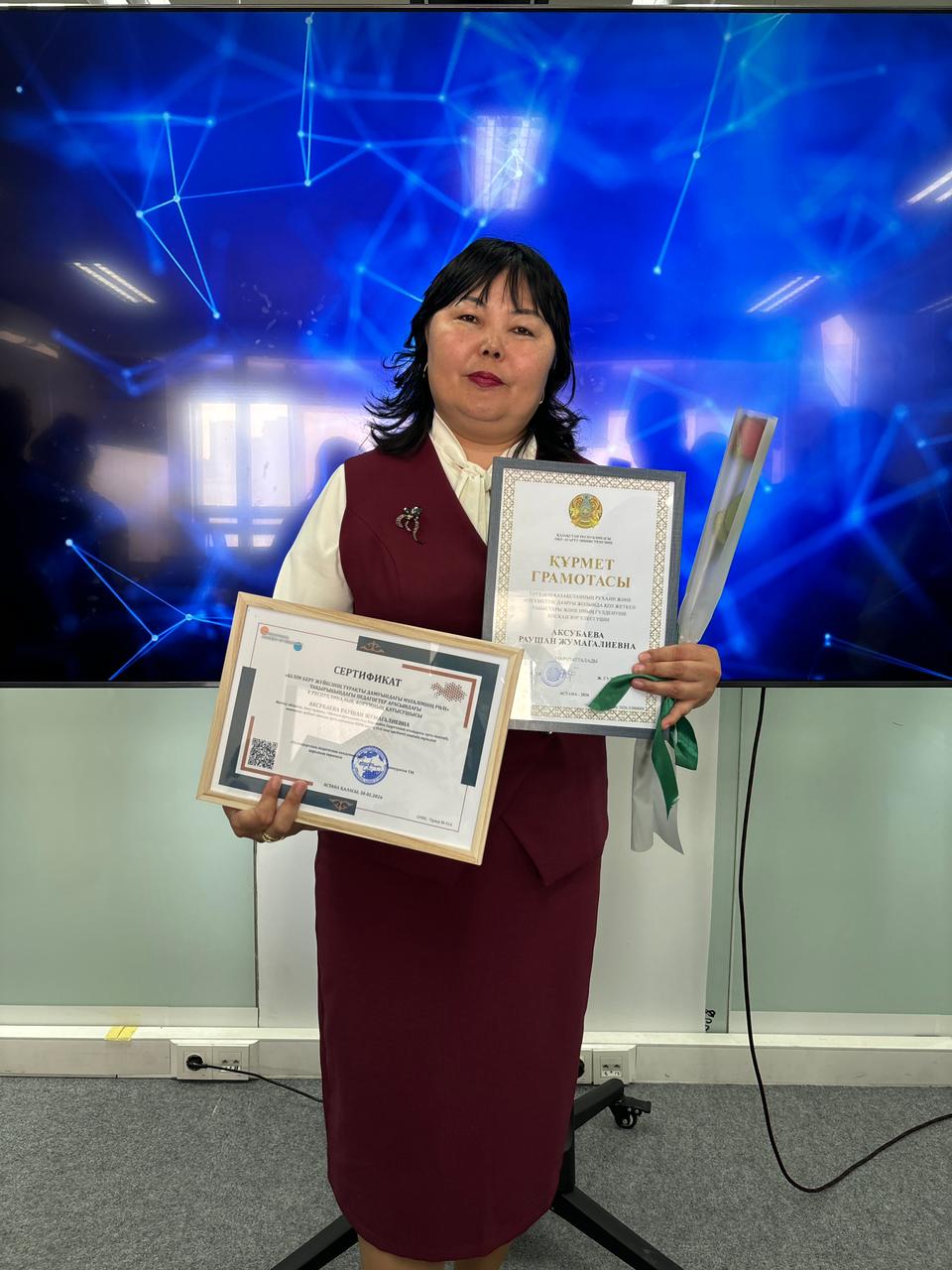 ҚҰТТЫҚТАЙМЫЗ!