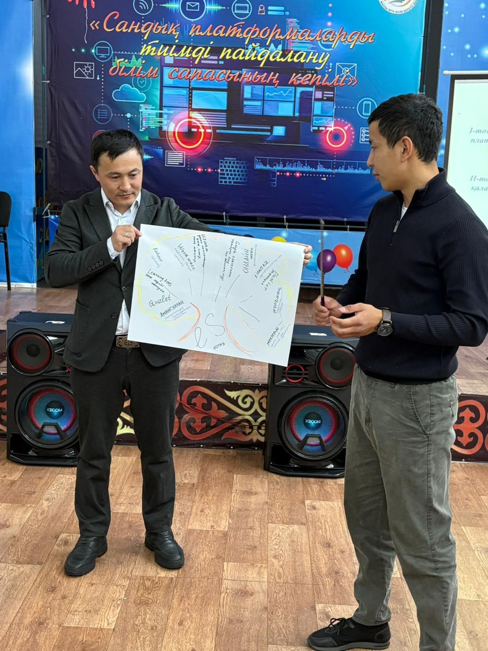 Заманауи әдіс – сапалы білімге қадам