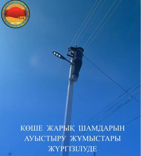 В деревне Кызылтобе зажгли свечи.  🛑Красная деревня районного управления полиции.