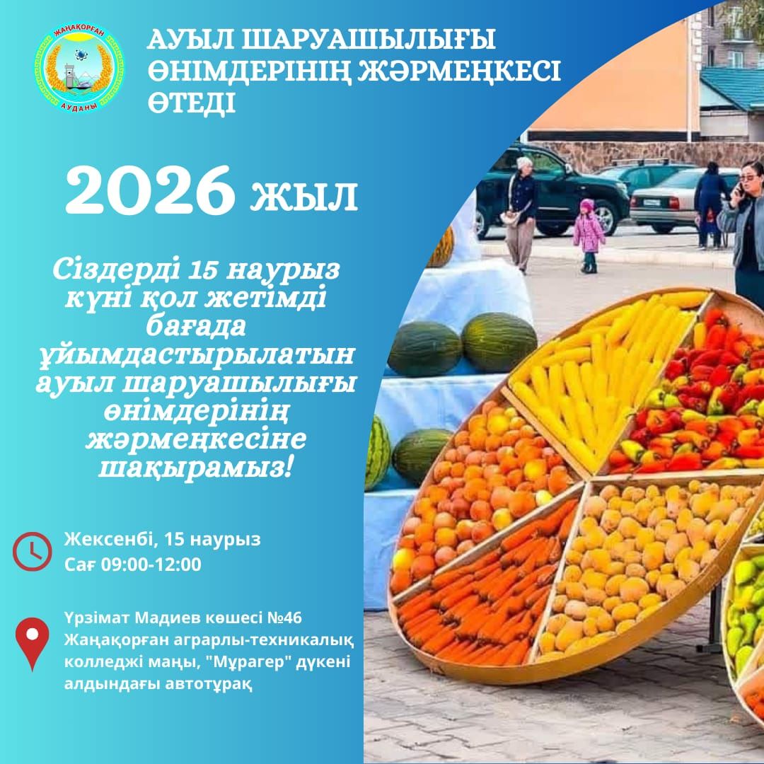 Объявление