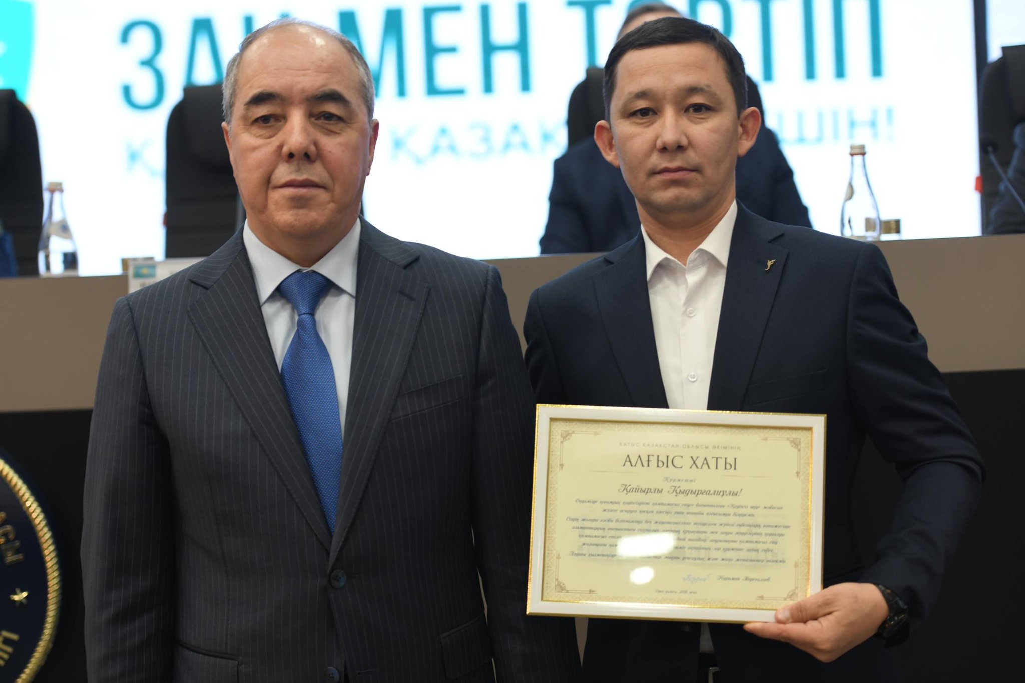 АУЫЛ ӘКІМІ АЛҒЫС ХАТПЕН МАРАПАТТАЛДЫ