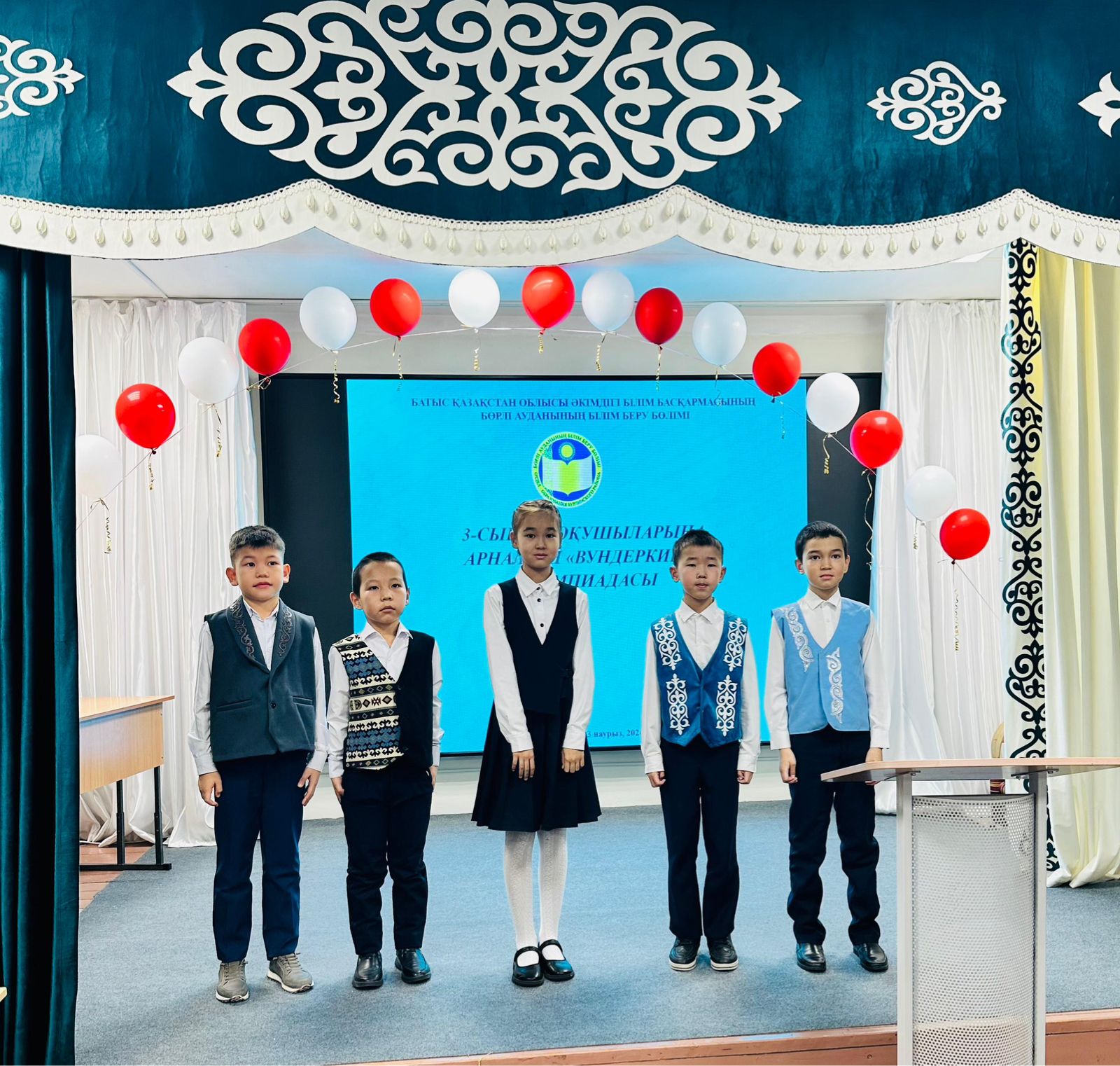 3-сынып оқушыларына арналған аудандық «Вундеркинд» олимпиадасы