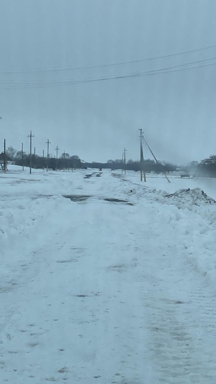 Таза Қазақстан