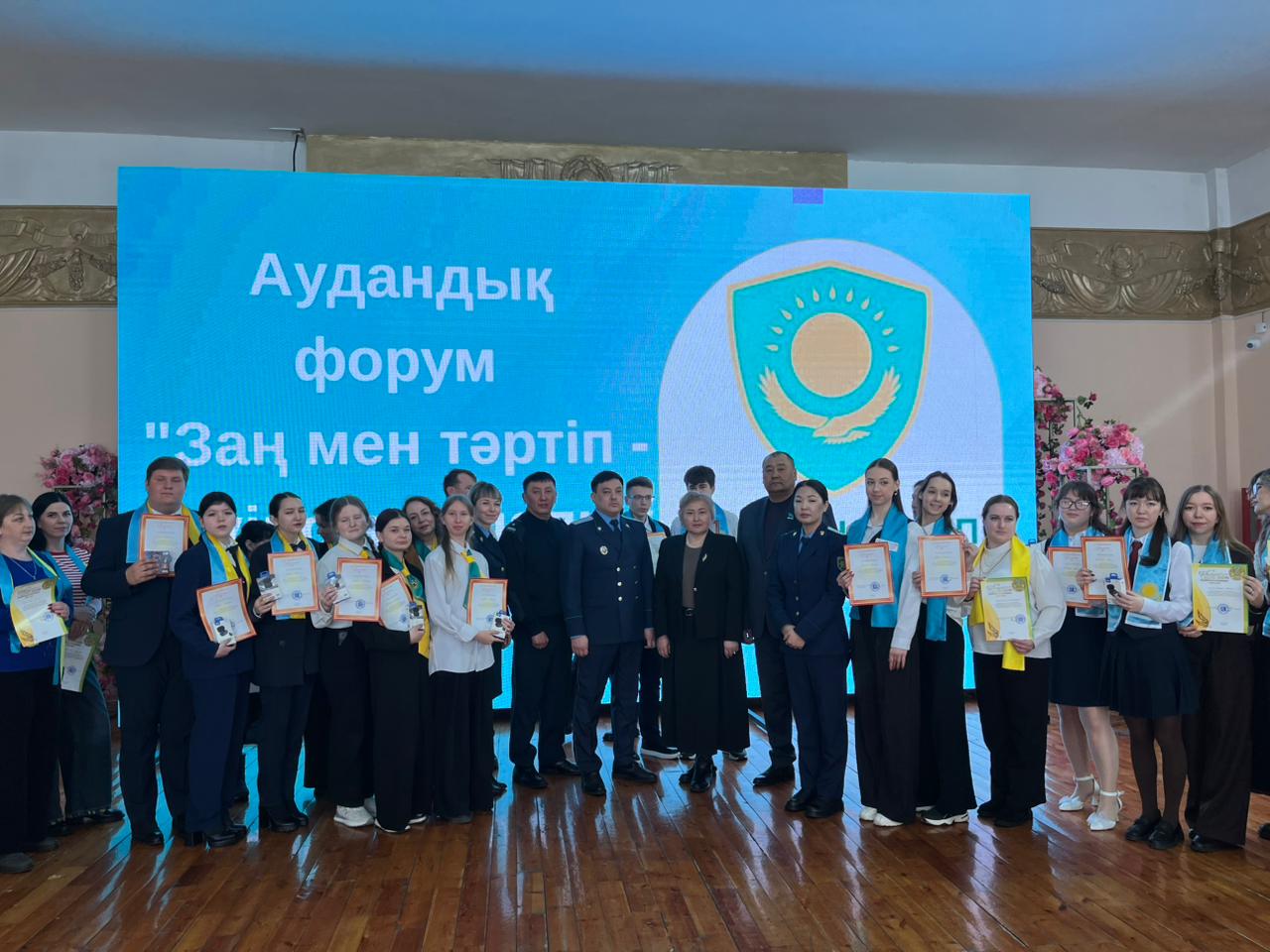 «Заң мен тәртіп – қауіпсіз балалық шақ кепілі»: Алтай ауданында мектеп оқушыларының форумы өтті