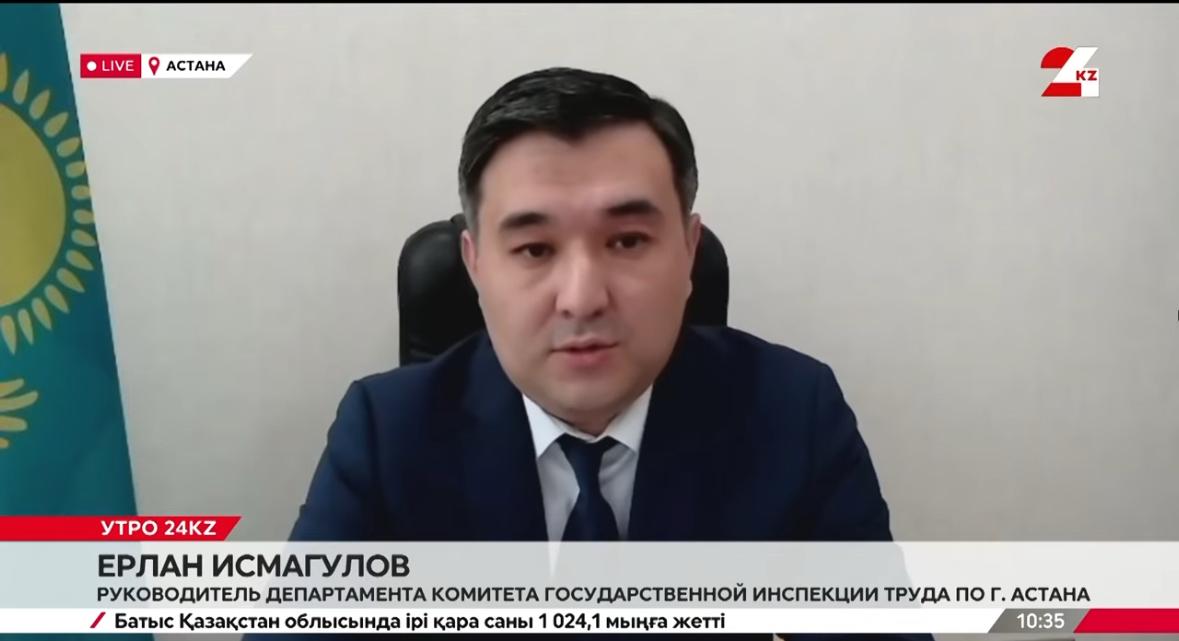 Департамент басшысы еңбек саласындағы уәкілетті органның қызметі мәселелері бойынша «24 KZ» телеарнасына сұхбат берді