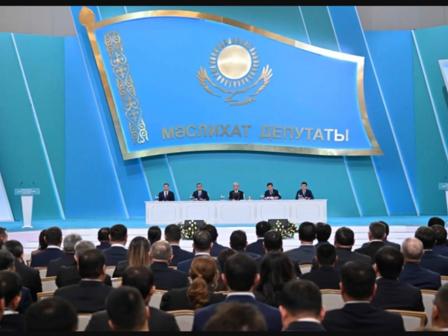 Мәслихаттар депутаттарының ІІІ республикалық форумы