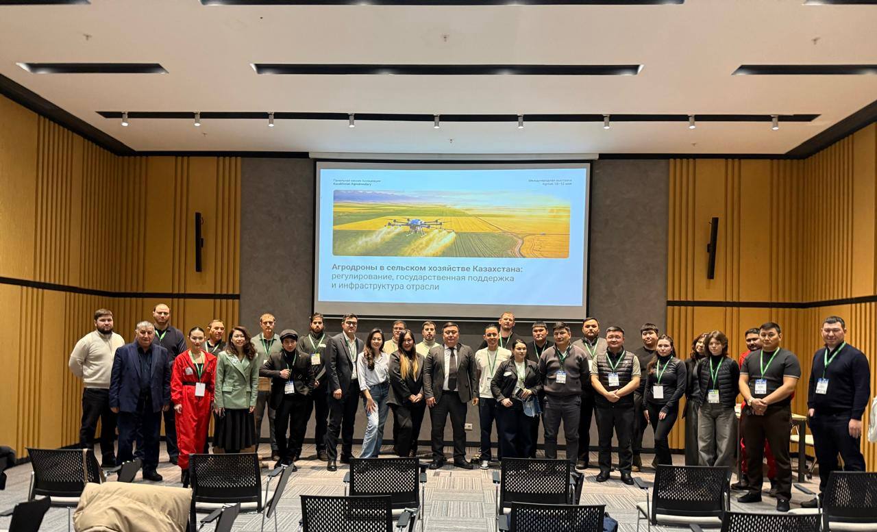 В Астане обсудили развитие и регулирование агродронов в сельском хозяйстве Казахстана