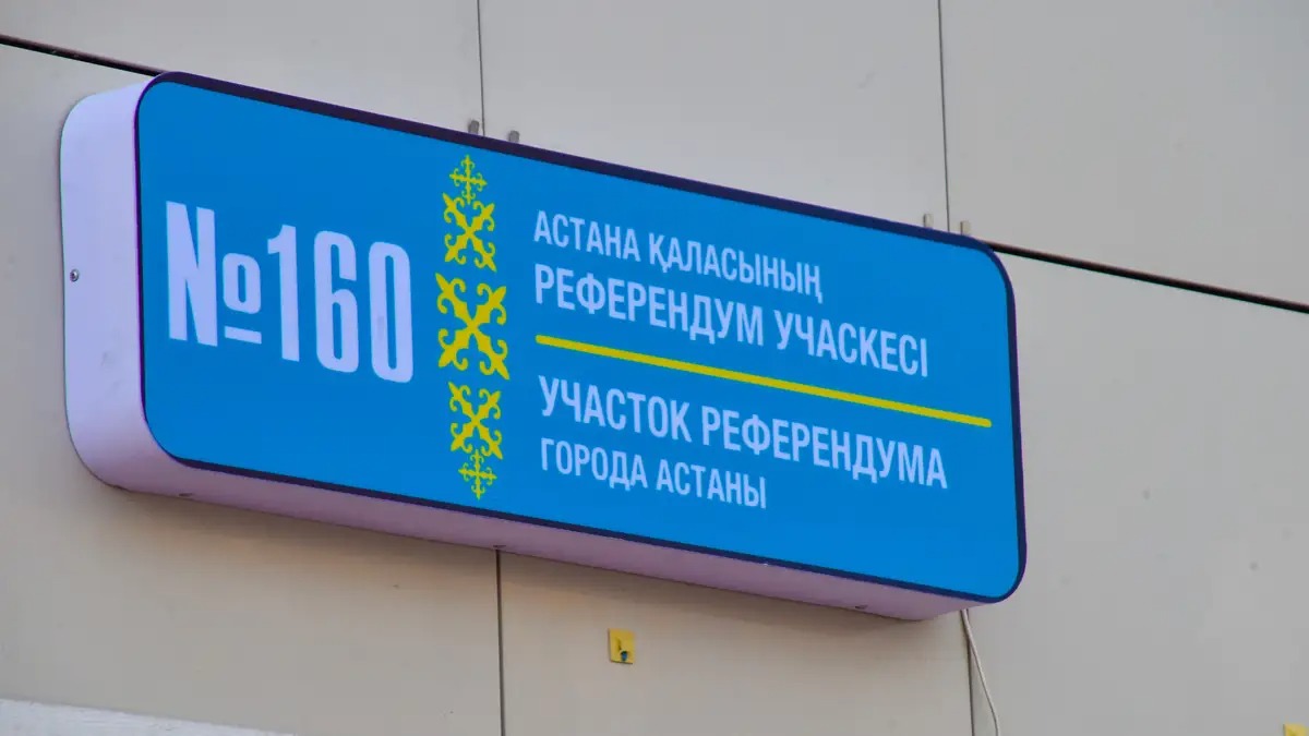Қазақстандағы референдумға барлық сайлау учаскелері толығымен дайын