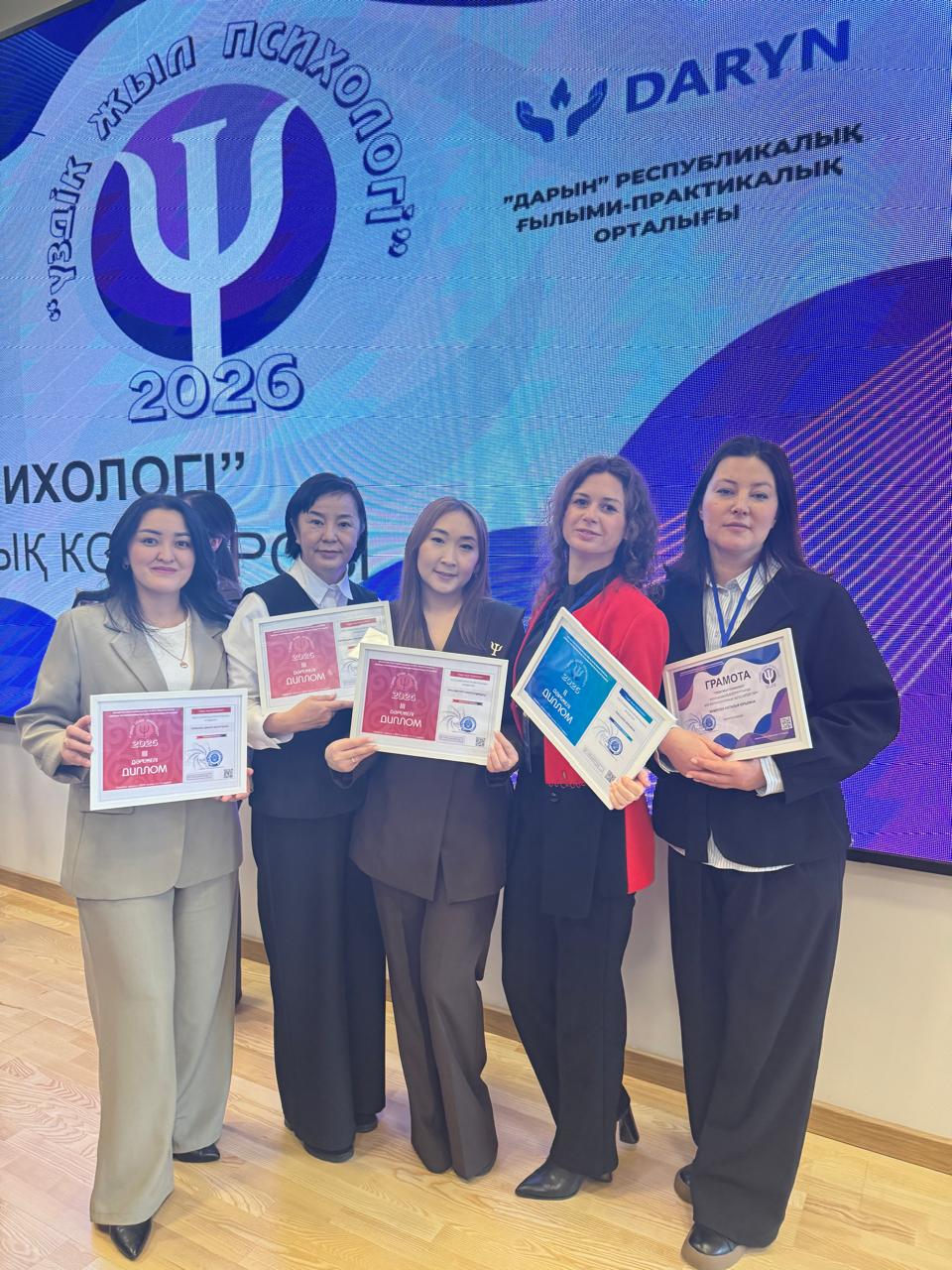 Шығыс Қазақстан облысының педагог-психологтары жоғары нәтиже көрсетіп, өңіріміздің абыройын асқақтатты