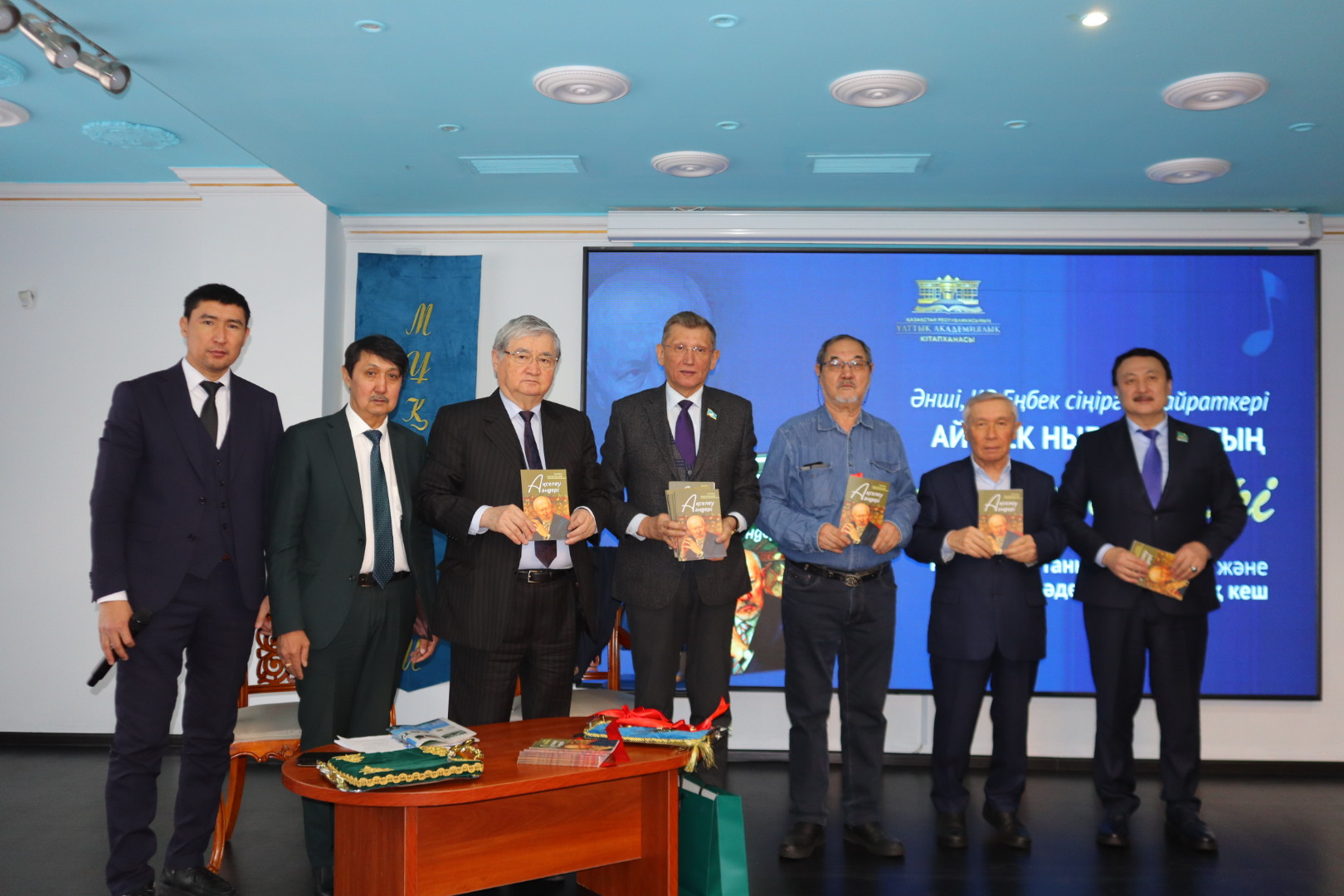 Астанада Ақселеу Сейдімбекке арналған кітаптың тұсаукесері өтті