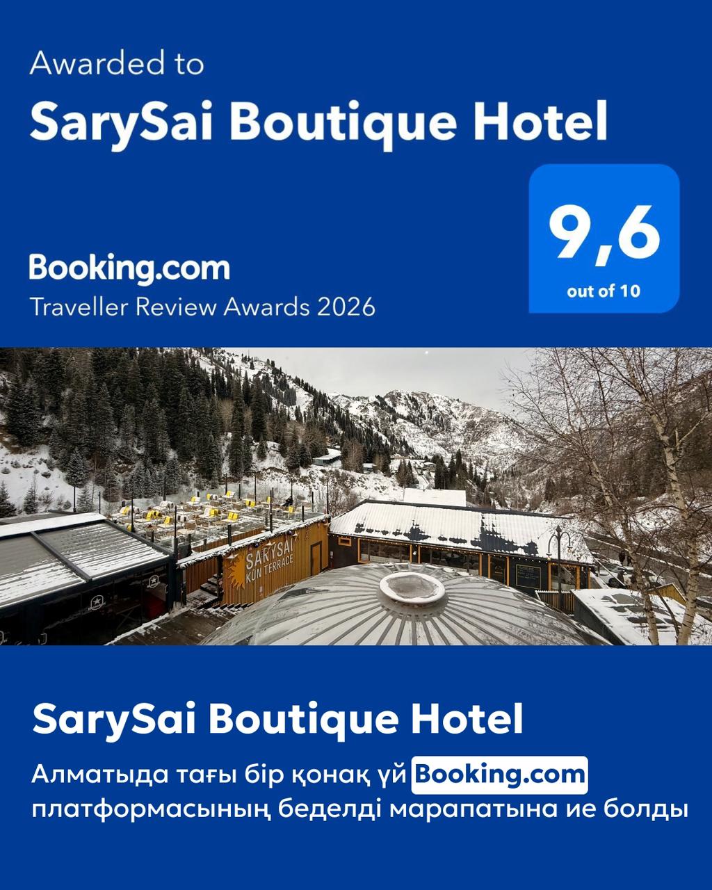 Алматыда тағы бір қонақ үй Booking.com платформасының беделді марапатына ие болды.