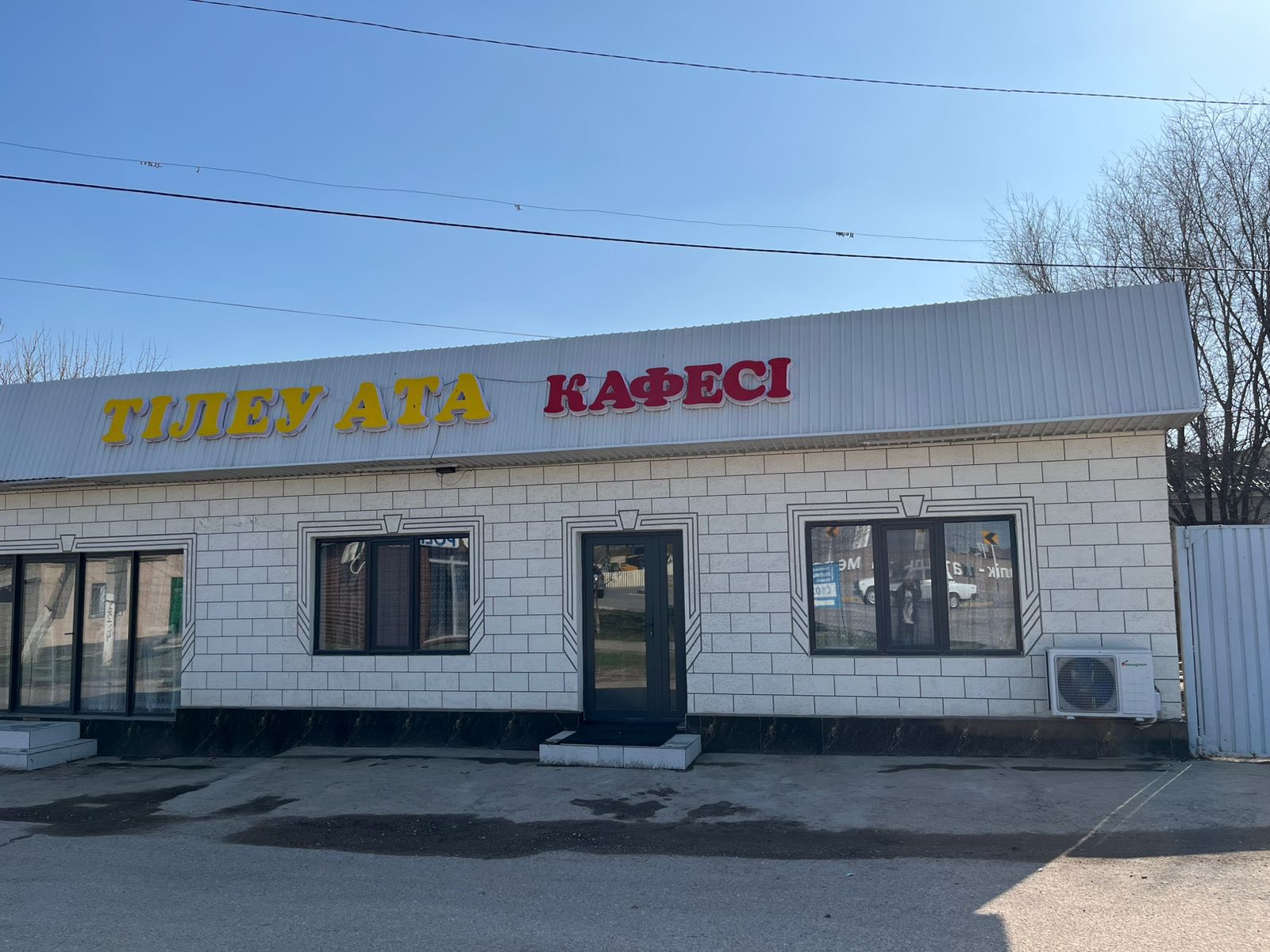 ЕҢБЕК ПЕН ТАБАНДЫЛЫҚТЫҢ ҮЛГІСІ