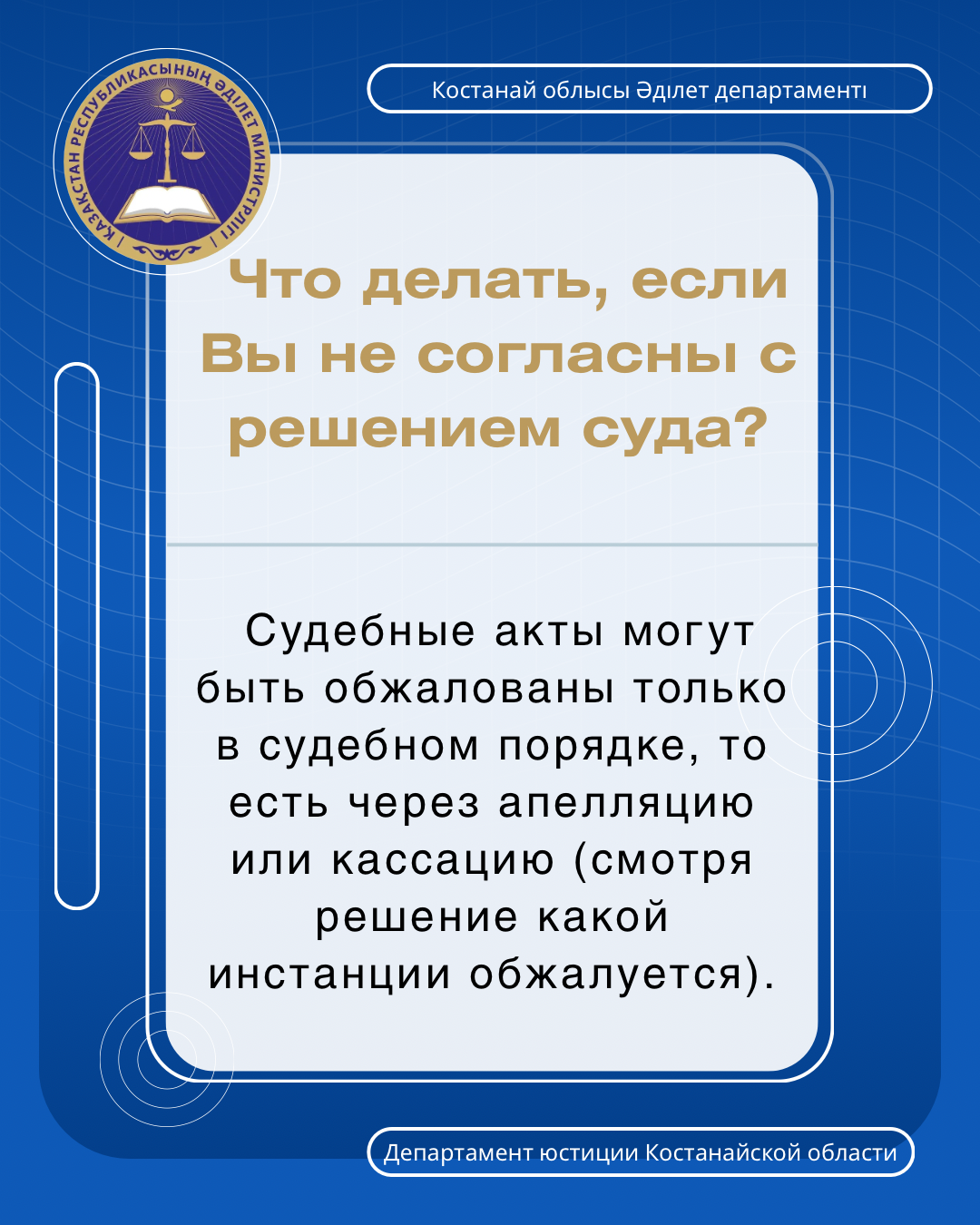 Вопрос-ответ