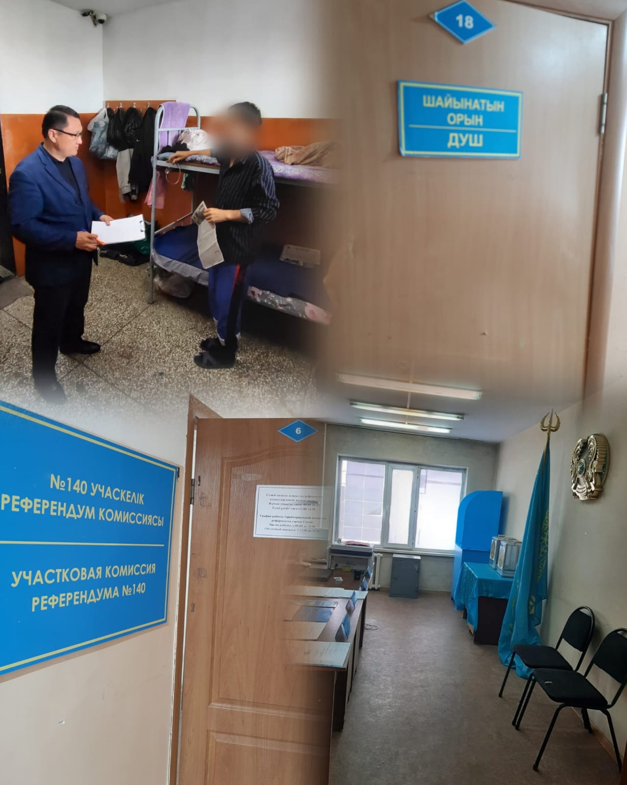 Адам құқықтары жөніндегі Уәкілдің Абай облысы бойынша өкілі Д. Жұмагелдин Семей қаласы Полиция басқармасының уақытша ұстау изоляторына барды.