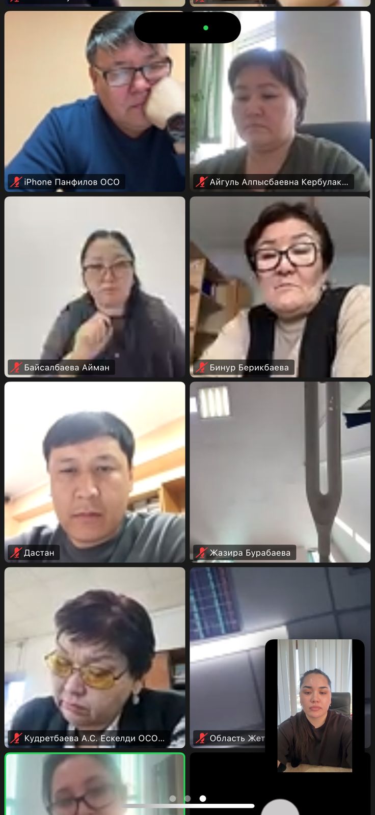 Техникалық сабақ