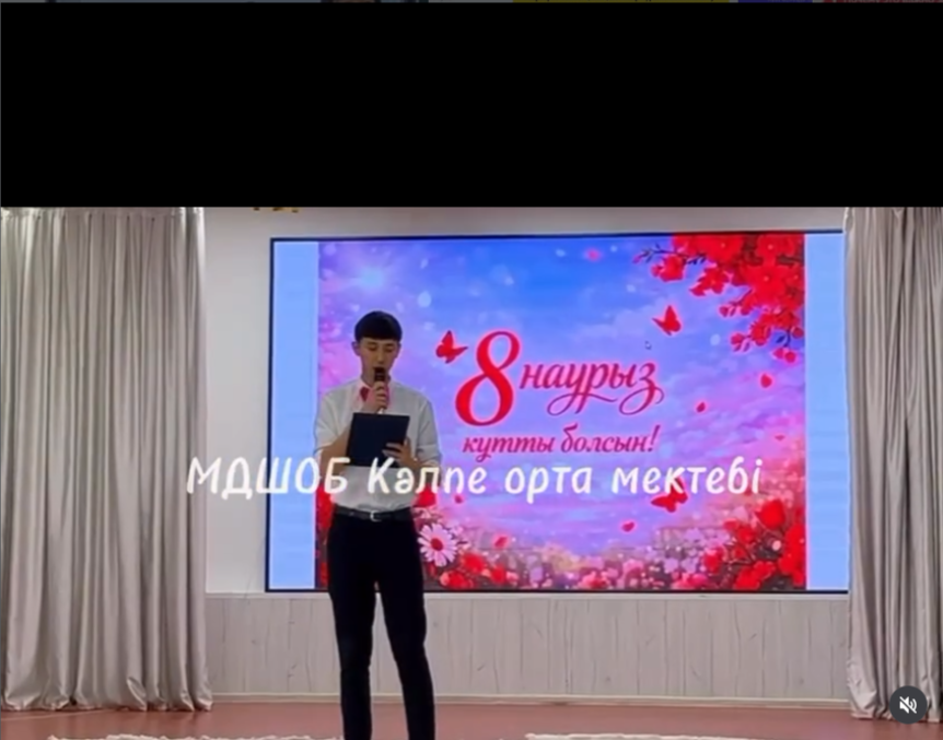 Кәлпе орта мектебінде 8 наурыз мерекесіне орай оқушылар құттықтау ұйымдастырды