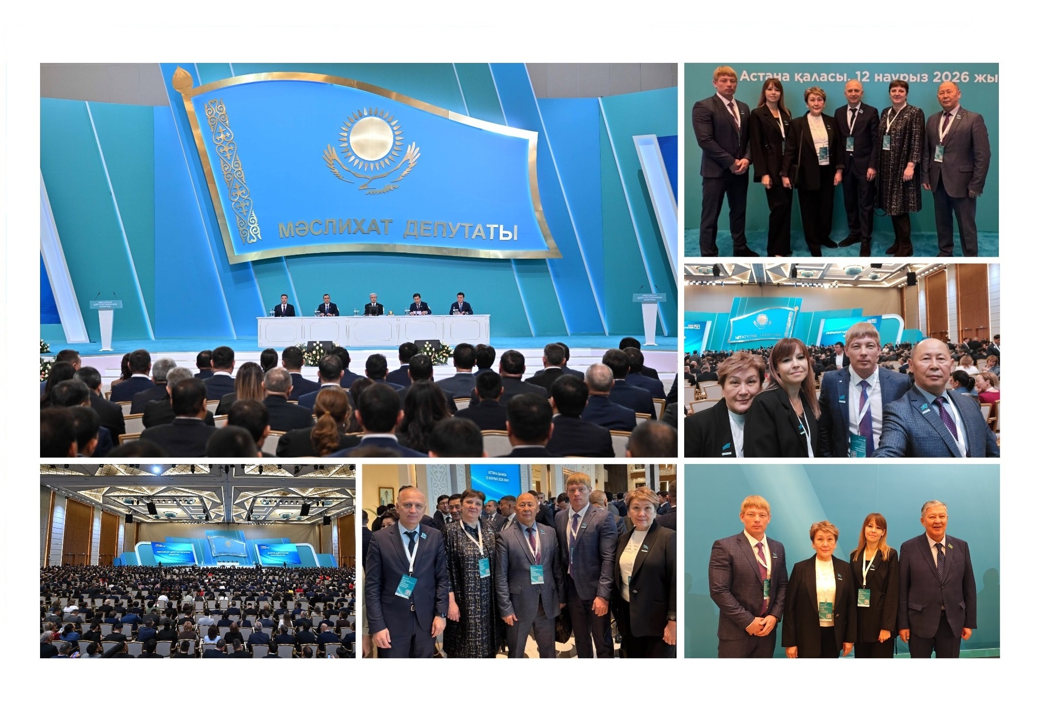 Депутаты Риддерского городского маслихата приняли участие в III Республиканском форуме депутатов маслихатов всех уровней