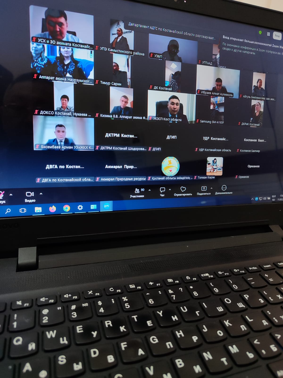 Қазақстан Республикасының Сыбайлас жемқорлыққа қарсы саясат тұжырымдамасының мәселелері бойынша жұмыс кеңесі