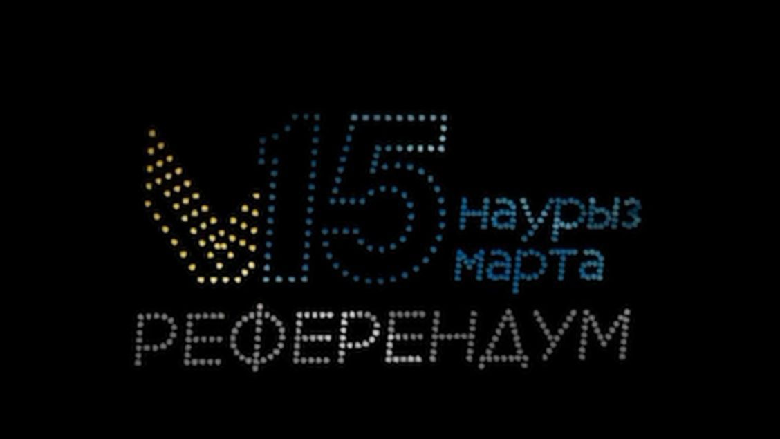 Қонаевтағы дрон-шоу: Қазақстан картасы, референдумға шақыру және Наурыз мерекесімен құттықтау