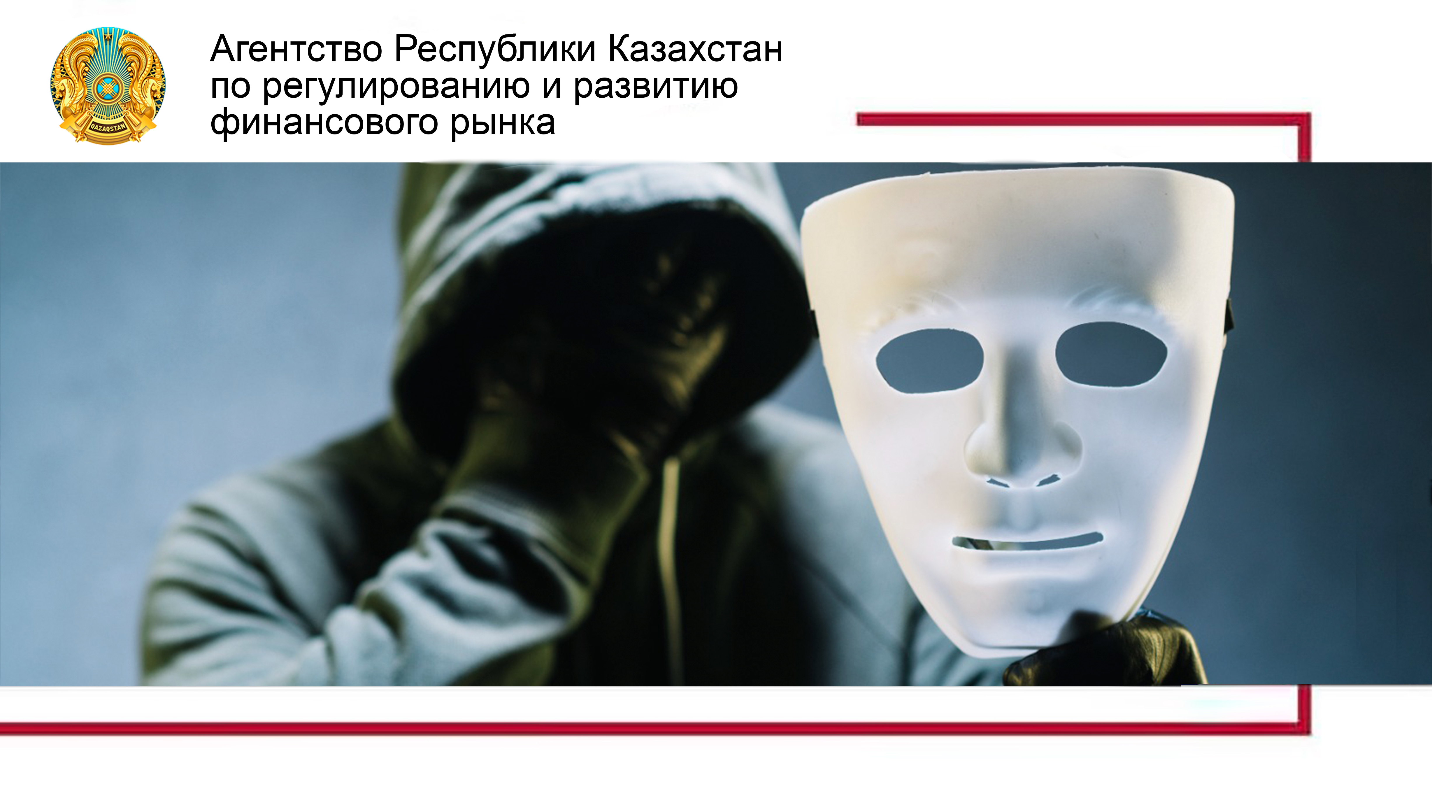 Дипфейки: как мошенники используют  технологии для обмана