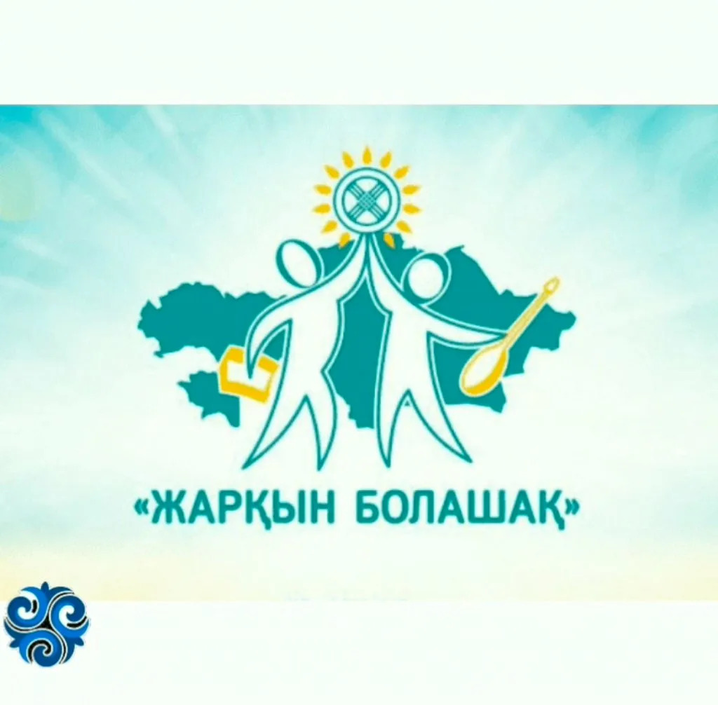 7–11 сынып оқушылары «Жарқын болашақ» олимпиадасында аудан намысын қорғады